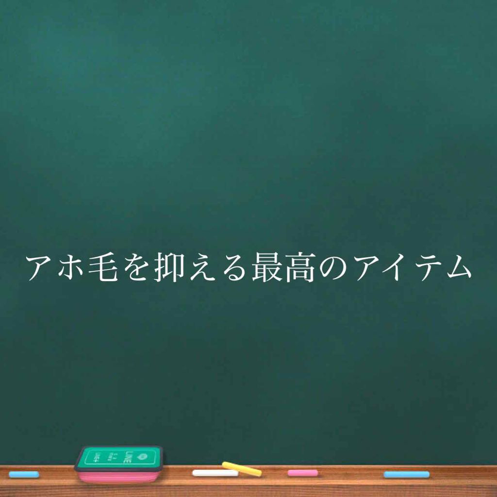 まとめ髪スティック レギュラー/マトメージュ/ヘアワックス・クリームを使ったクチコミ（1枚目）