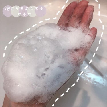 Mindful Bubble Cleanse/Chasin Rabbits/その他洗顔料を使ったクチコミ（3枚目）