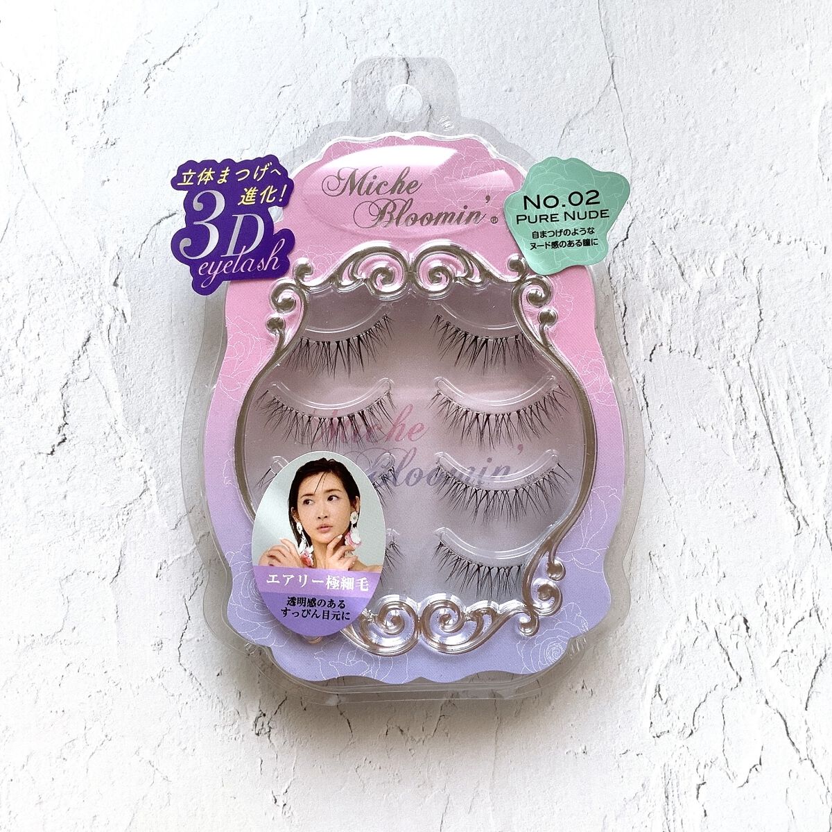 ミッシュブルーミン 3Dアイラッシュライン No.2 ピュアヌード/ミッシュブルーミン/つけまつげを使ったクチコミ（1枚目）
