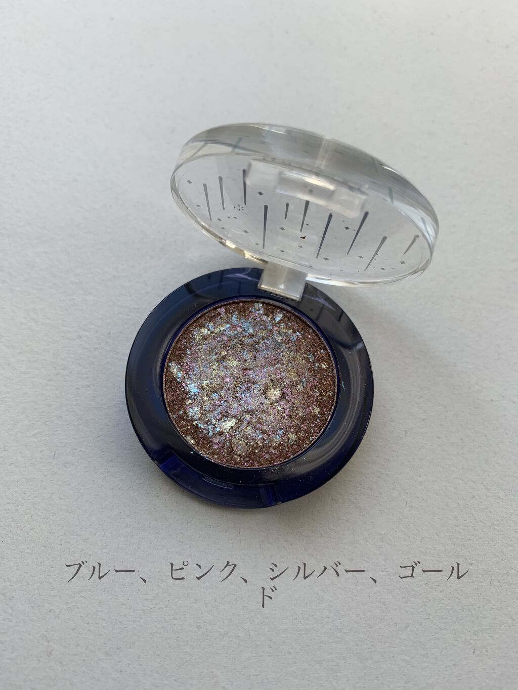 グリッター シャドウ カラー 05 アゥアギャラクシー(OUR GALAXY)/rom&nd/グリッターを使ったクチコミ（2枚目）