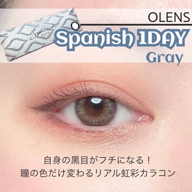 Spanish 1Day(スパニッシュ 1Day)/OLENS/ワンデー（１DAY）カラコンを使ったクチコミ（1枚目）