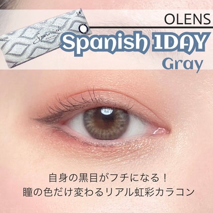 Spanish 1Day(スパニッシュ 1Day)/OLENS/ワンデー(1DAY)カラコンを使ったクチコミ(1枚目)