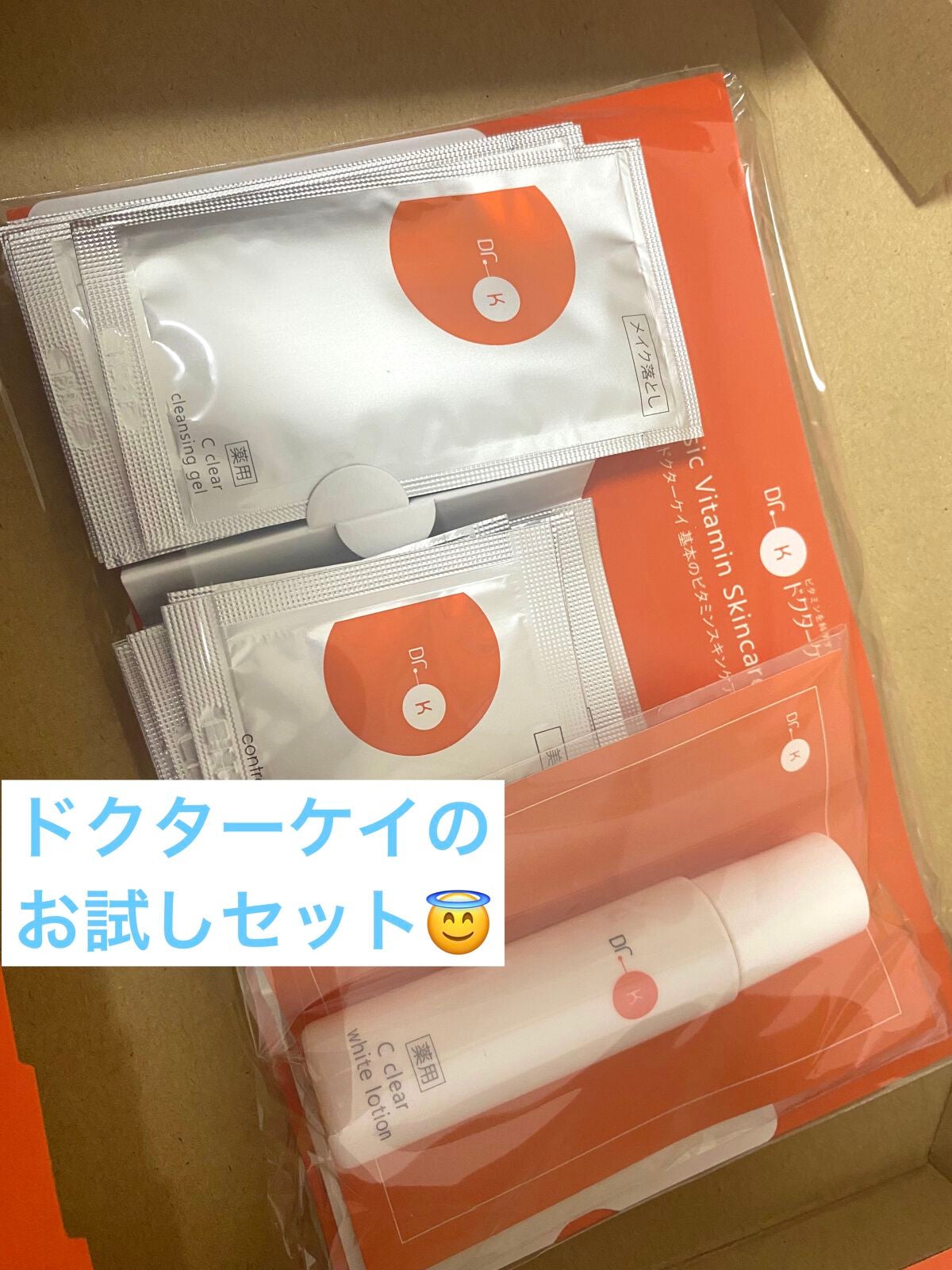 コントロールエッセンス/ドクターケイ/美容液を使ったクチコミ(1枚目)