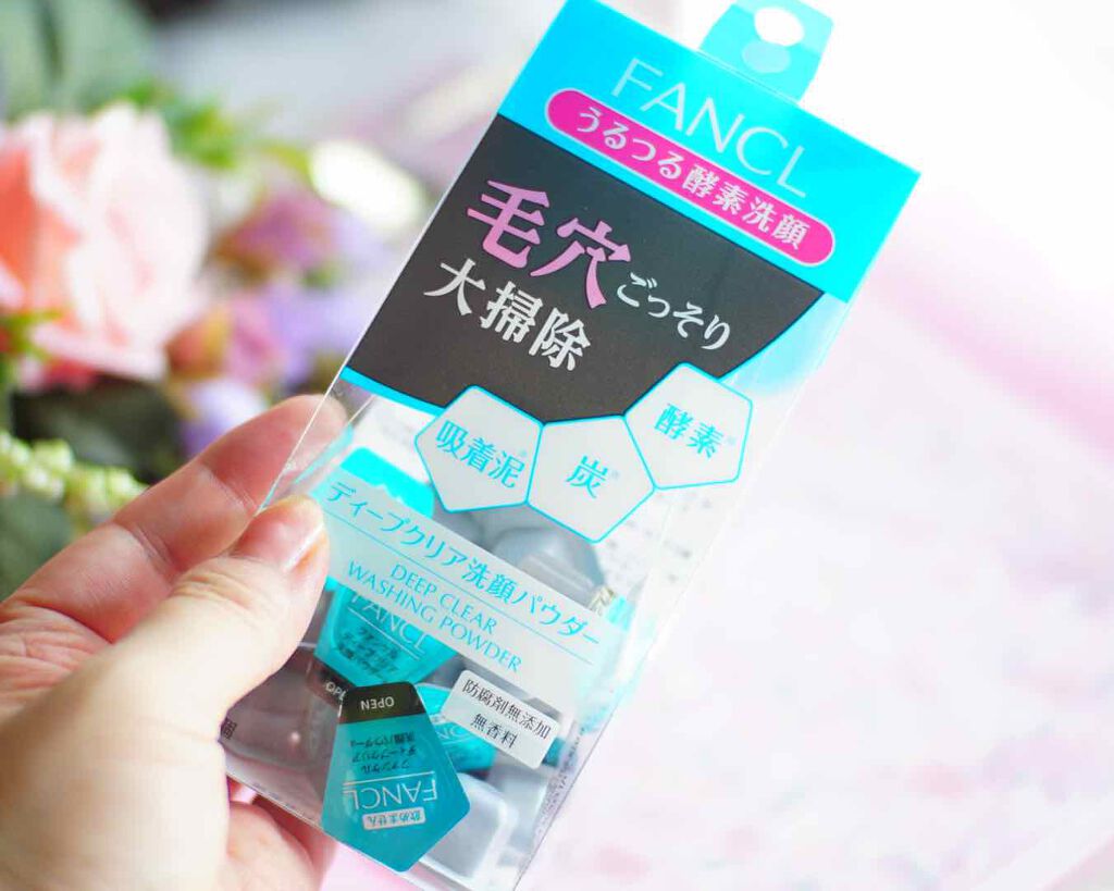 ディープクリア洗顔パウダー/ファンケル/洗顔パウダーを使ったクチコミ(2枚目)