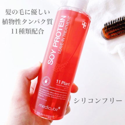 ノーウォッシュトリートメント/MEDICUBE/アウトバストリートメントを使ったクチコミ(2枚目)
