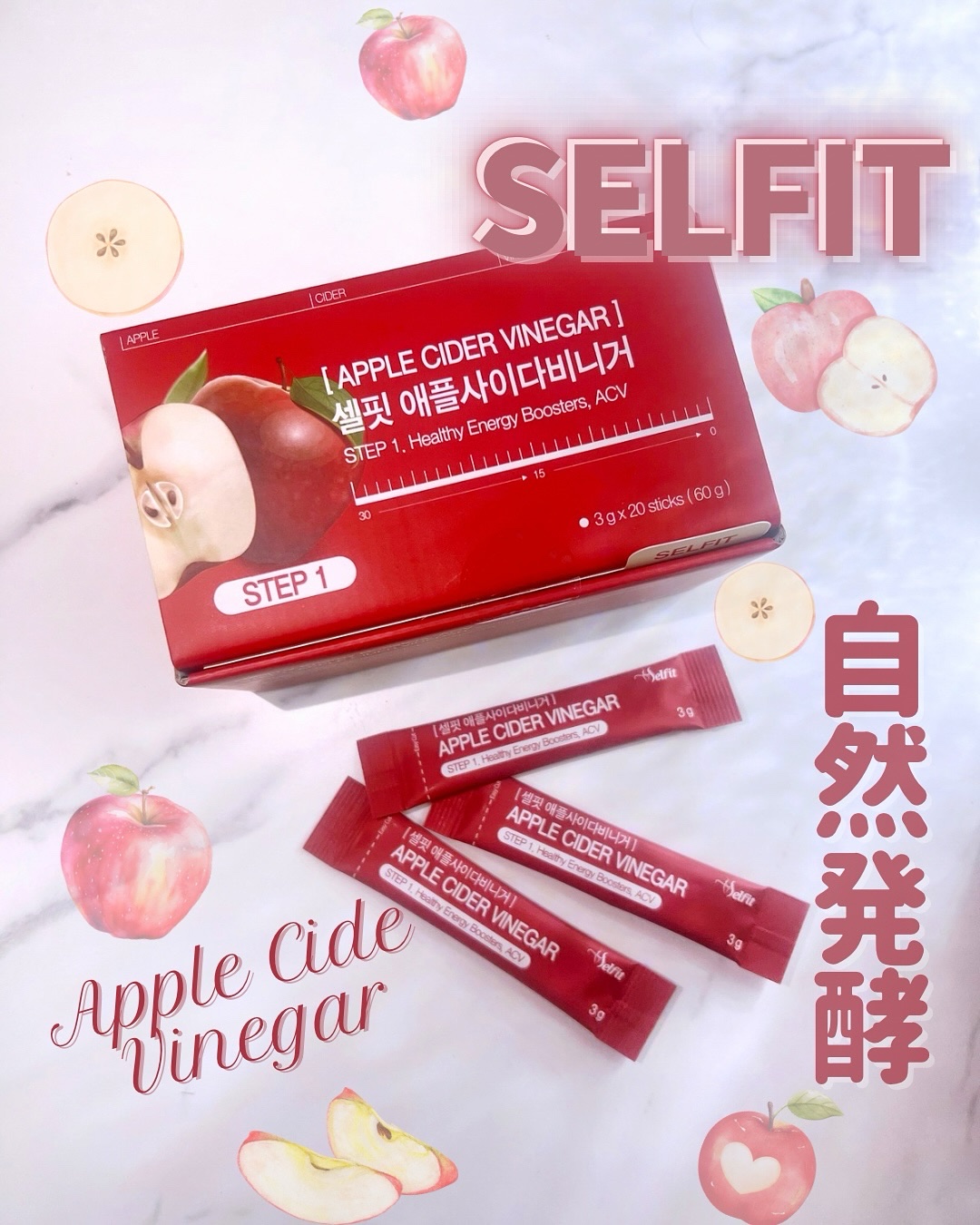 アップルサイダービネガー ダイエットデトックス血糖値ケアA.C.V/SELFIT /美容サプリメントを使ったクチコミ（1枚目）