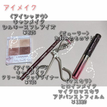 オペラ リップティント N/OPERA/リップティントを使ったクチコミ(5枚目)