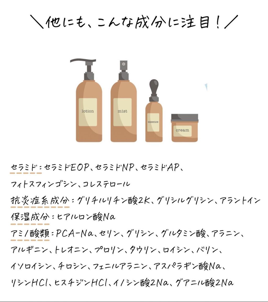 バランシングVCクリアスポッツ/エトヴォス/美容液を使ったクチコミ(5枚目)