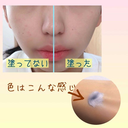 パラソーラ ネオイルミスキン UV エッセンス LV 【ネオイルミ ラベンダー】/パラソーラ/日焼け止め・UVケアを使ったクチコミ(3枚目)