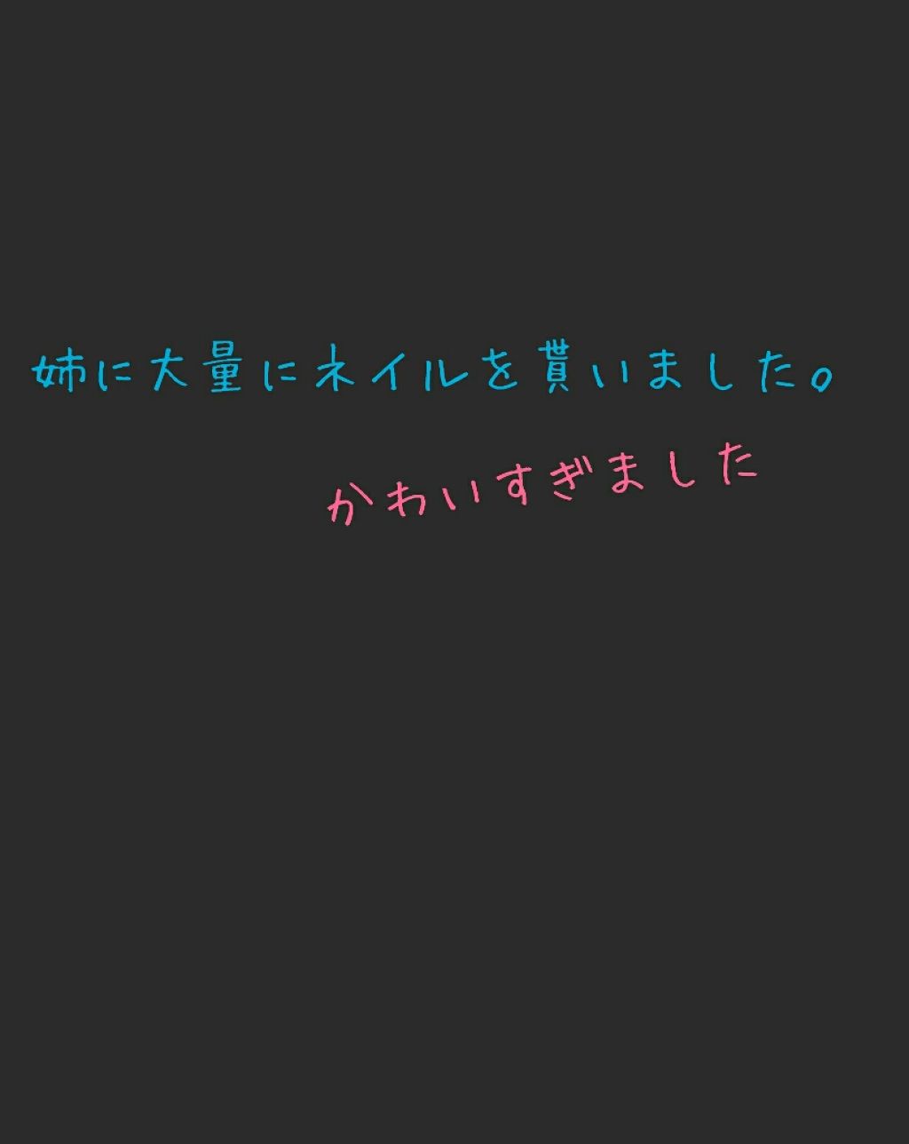 pa ネイルカラー/pa nail collective/マニキュアを使ったクチコミ（1枚目）