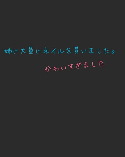 pa ネイルカラー/pa nail collective/マニキュアを使ったクチコミ(1枚目)