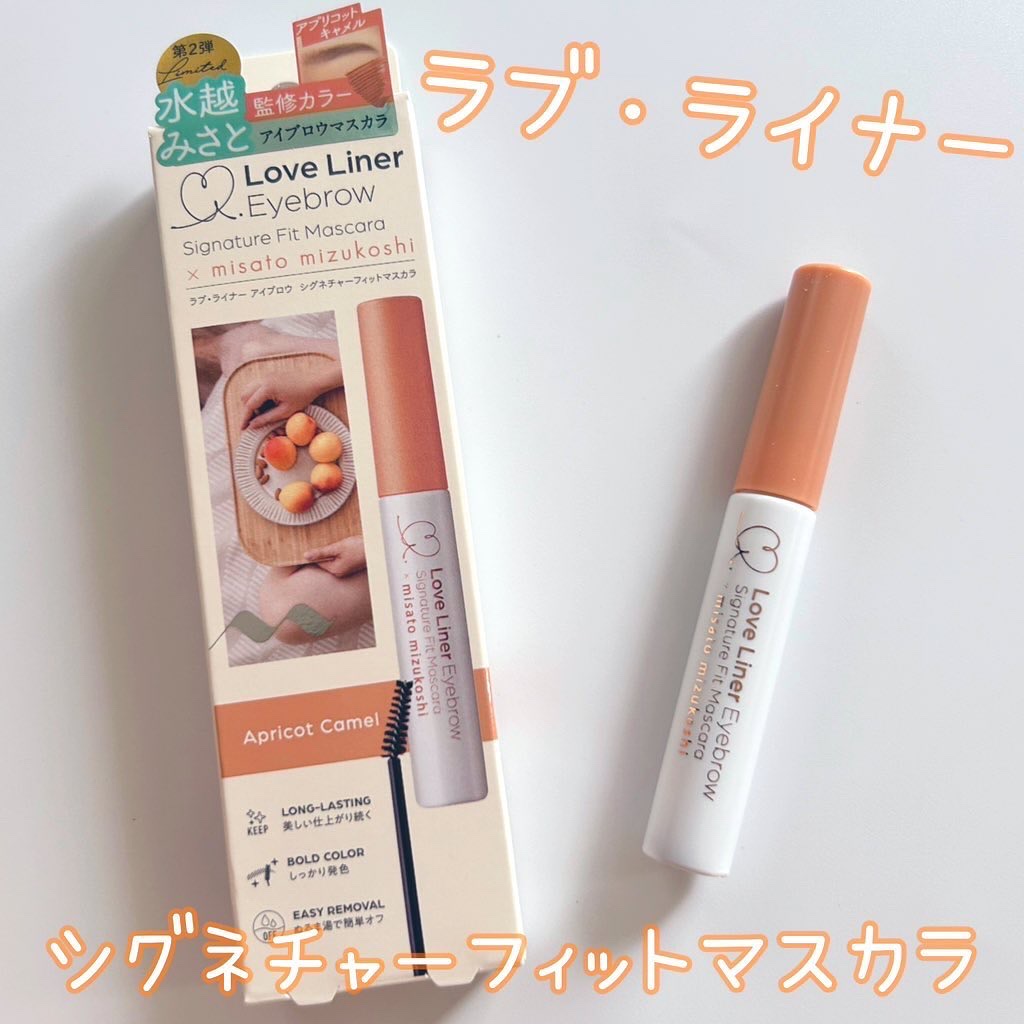 ラブ・ライナー シグネチャーフィットマスカラ ＭＭＣ２＜アイブロウ＞/ラブ・ライナー/眉マスカラを使ったクチコミ（1枚目）