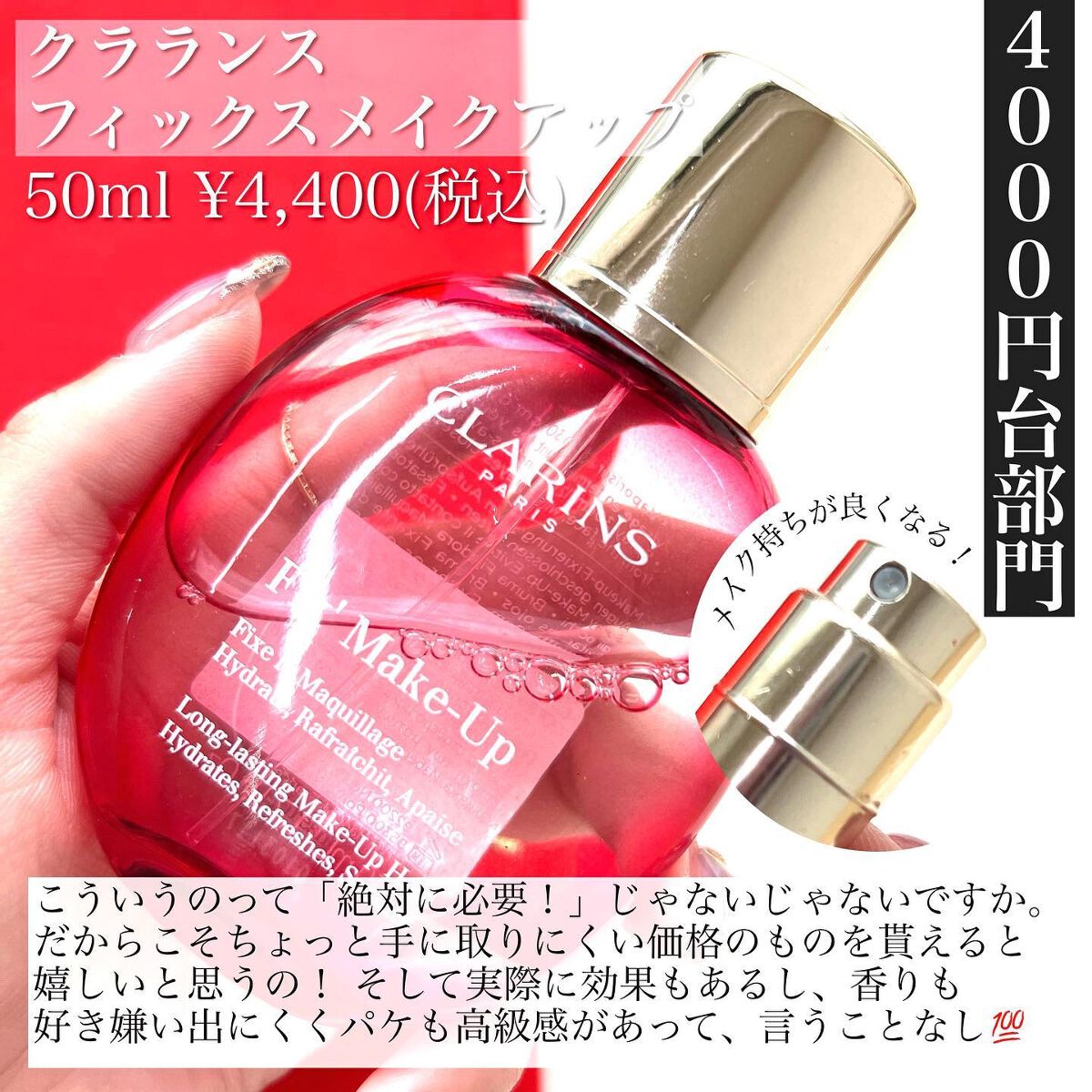 【旧】ディオール アディクト リップ マキシマイザー/Dior/リップグロスを使ったクチコミ(6枚目)