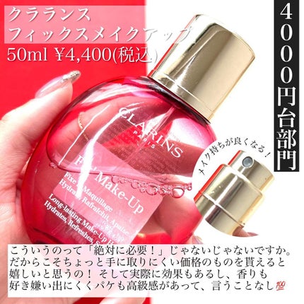 【旧】ディオール アディクト リップ マキシマイザー/Dior/リップグロスを使ったクチコミ(6枚目)