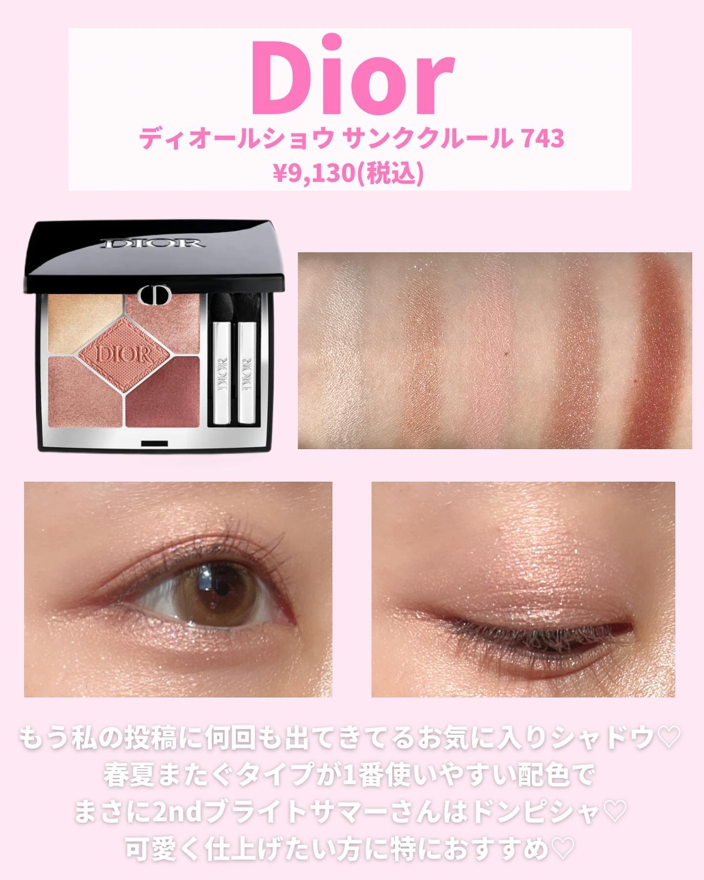 ジルスチュアート ブルームクチュール アイズ　ジュエルドブーケ/JILL STUART/アイシャドウパレットを使ったクチコミ（3枚目）