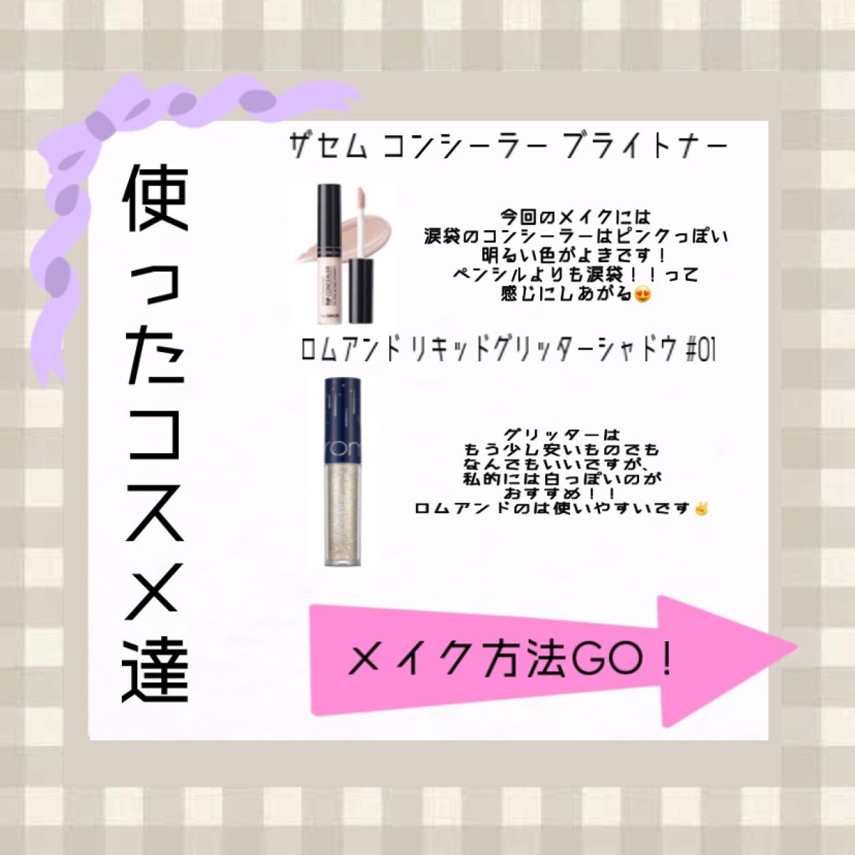 カバーパーフェクション チップコンシーラー/the SAEM/リキッドコンシーラーを使ったクチコミ(5枚目)