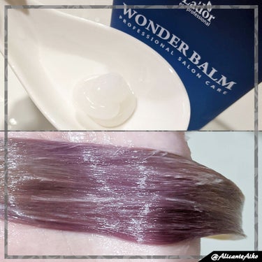 WONDER BALM/La'dor/洗い流すヘアトリートメントを使ったクチコミ（3枚目）