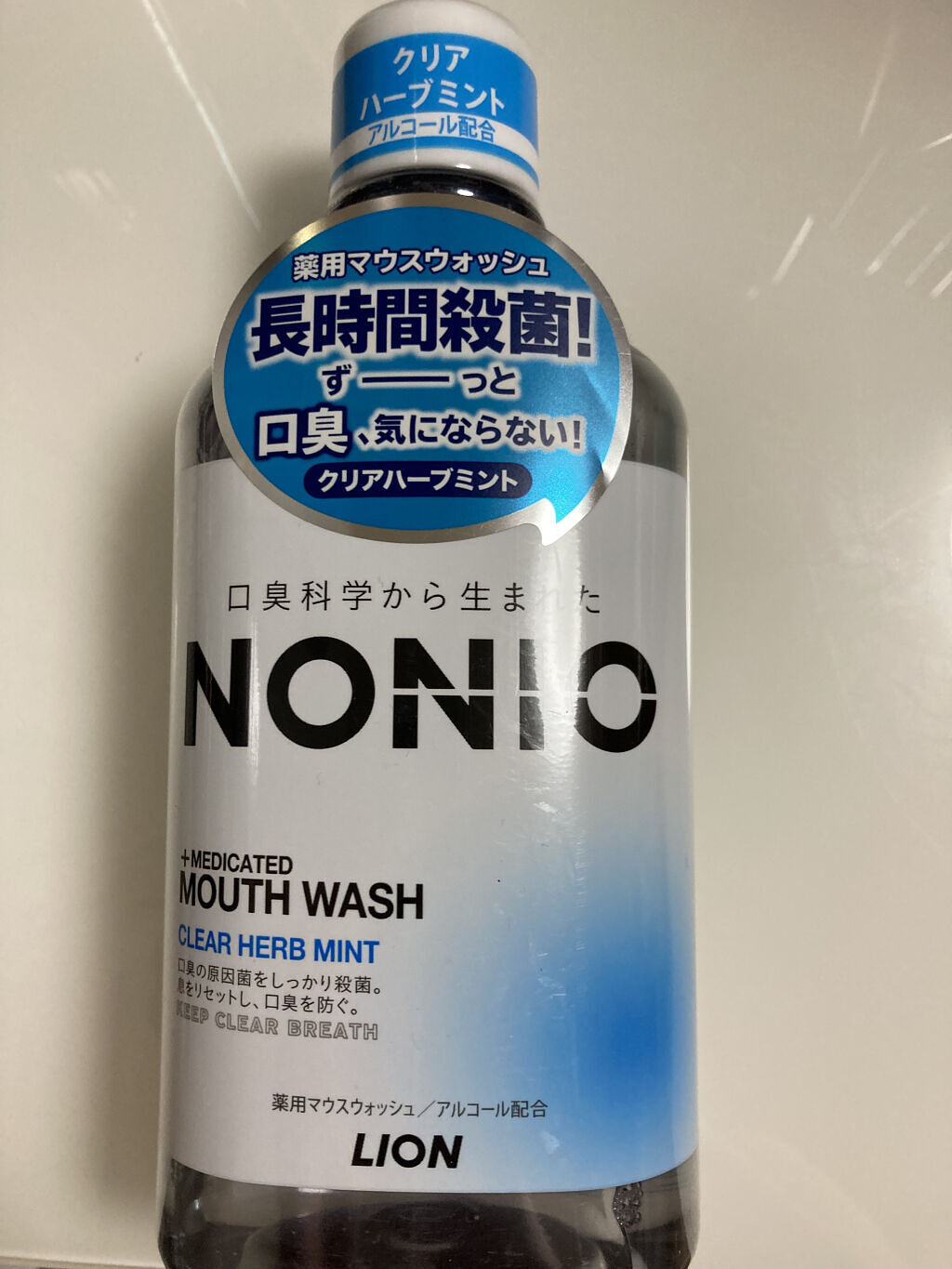 を使ったクチコミ（1枚目）