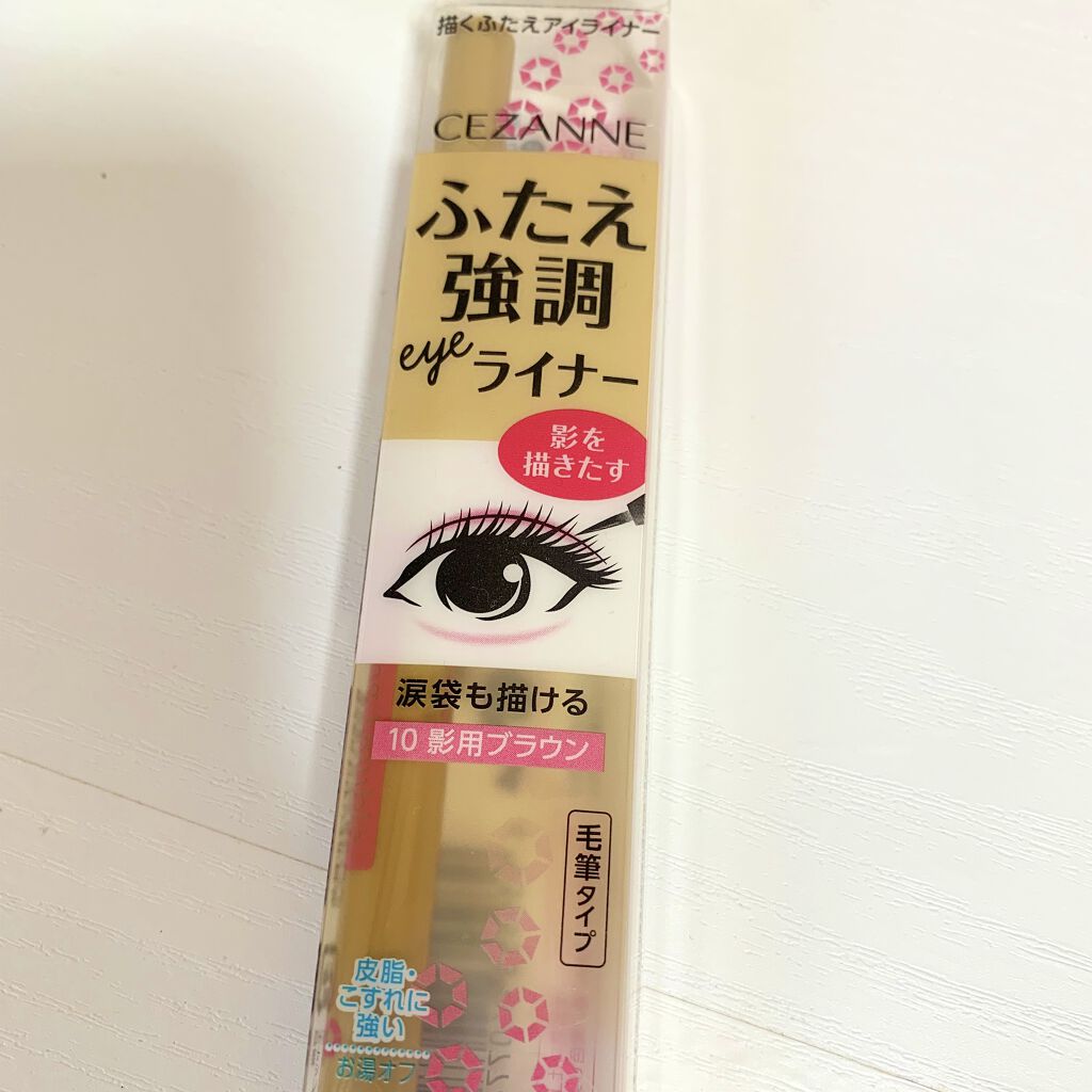 描くふたえアイライナー/CEZANNE/リキッドアイライナーを使ったクチコミ（2枚目）
