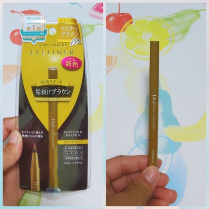 シルキーリキッドアイライナーWP/D-UP/リキッドアイライナーを使ったクチコミ(1枚目)