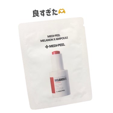 MELANON X AMPOULE MEDIPEEL