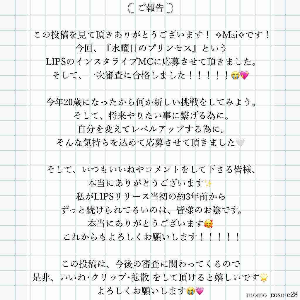 THE アイパレR/b idol/アイシャドウパレットを使ったクチコミ（2枚目）