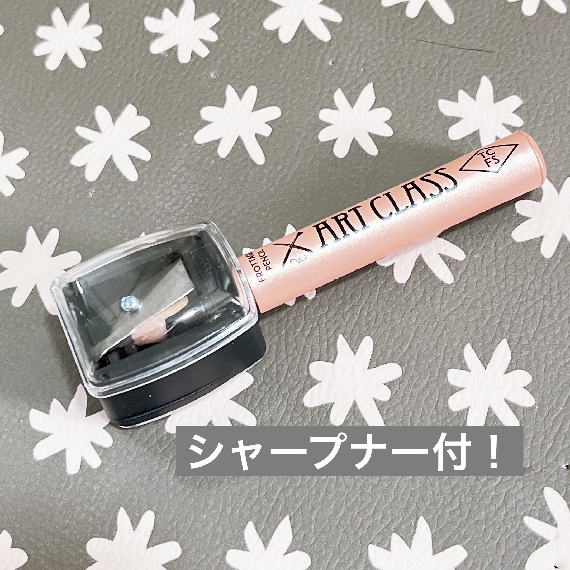 アートクラス フロッタージュペンシル/too cool for school/スティックアイシャドウを使ったクチコミ（3枚目）