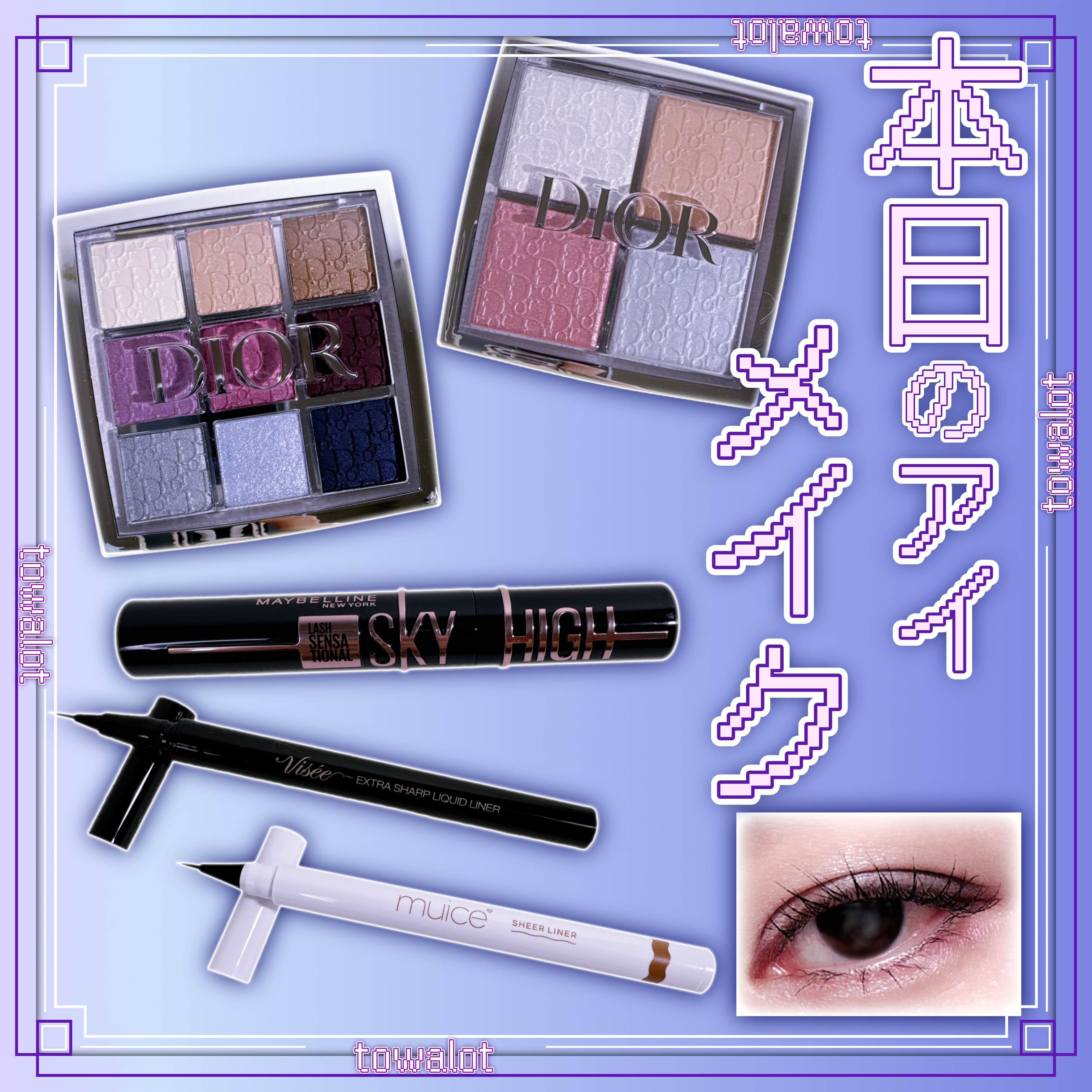 ディオール バックステージ アイ パレット/Dior/アイシャドウパレットを使ったクチコミ（1枚目）