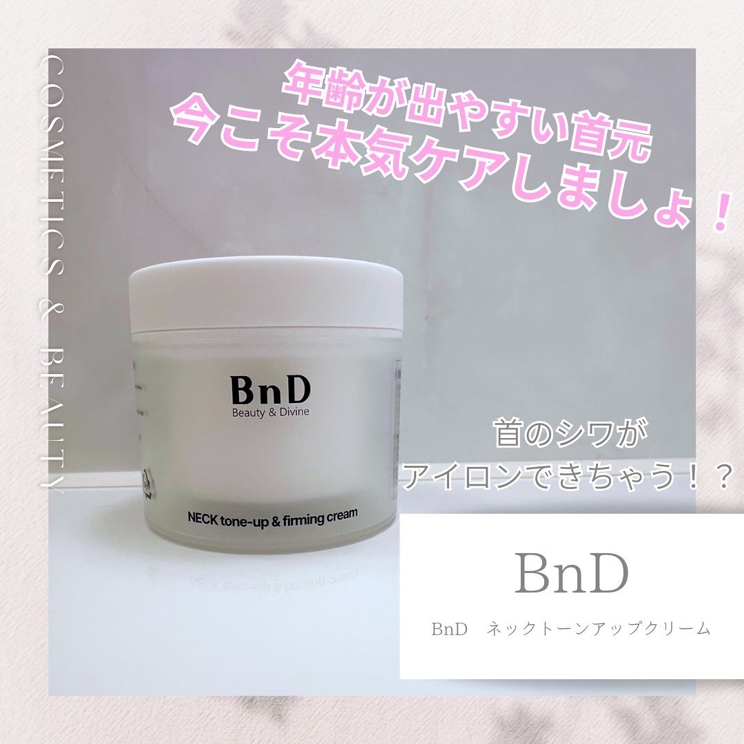 BnD ネックアイロン トーンアップ クリーム/BnD/ネック・デコルテケアを使ったクチコミ(1枚目)