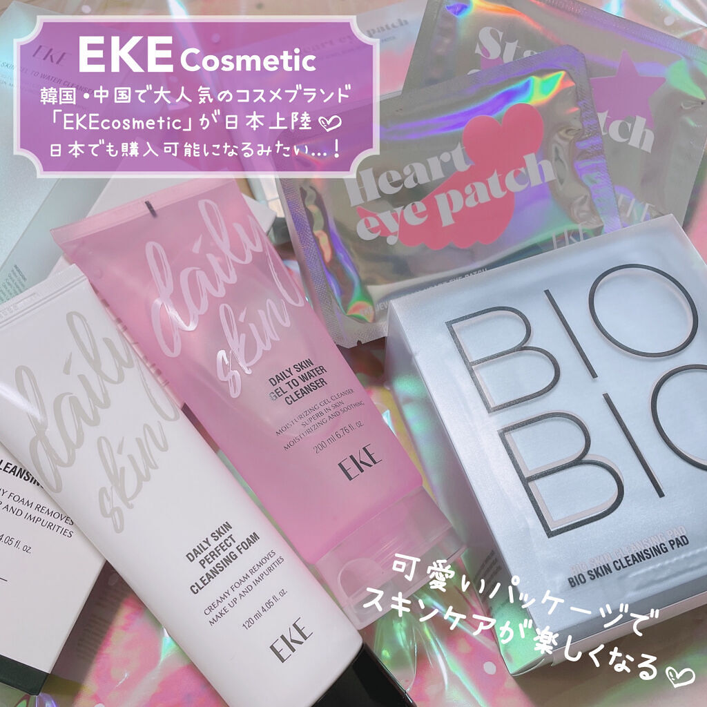 デイリースキン ジェルトゥウォータークレンザー/EKE/クレンジングジェルを使ったクチコミ（2枚目）