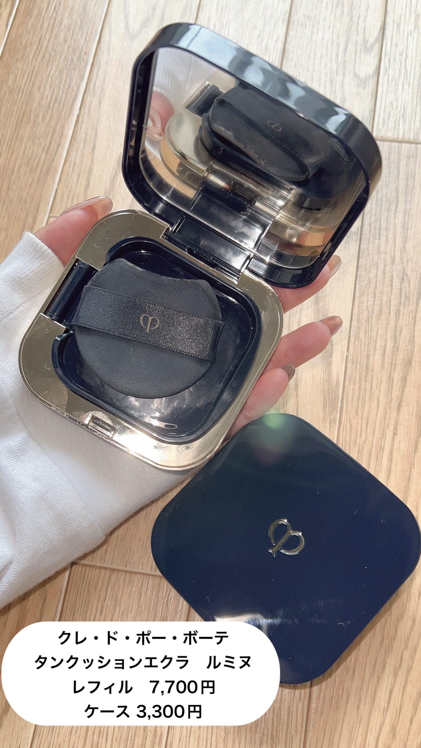 クレ・ド・ポー ボーテ タンフリュイドエクラ ナチュレル/クレ・ド・ポー ボーテ/リキッドファンデーションを使ったクチコミ(3枚目)