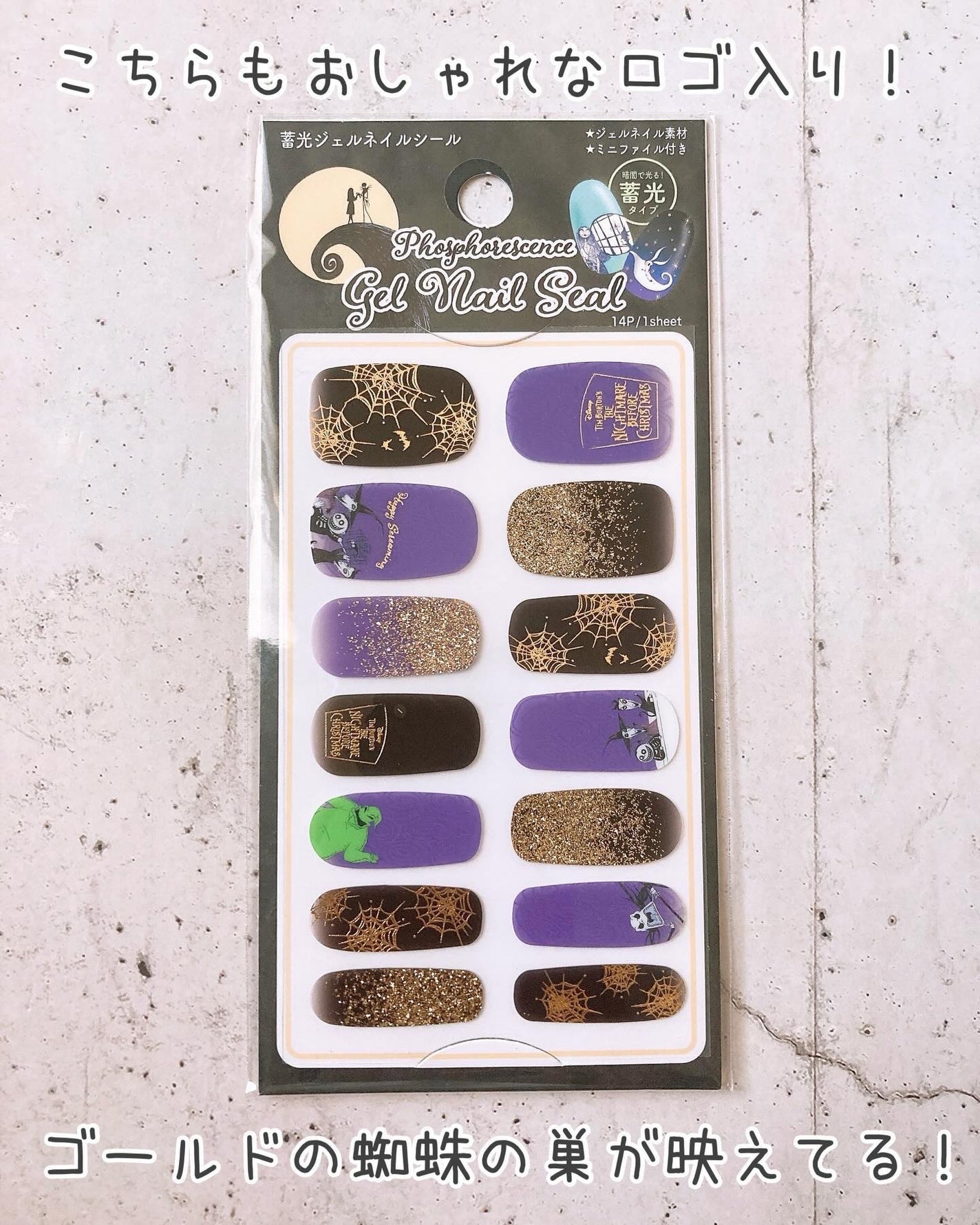 貼るジェルネイル/セリア/ネイルシールを使ったクチコミ(6枚目)