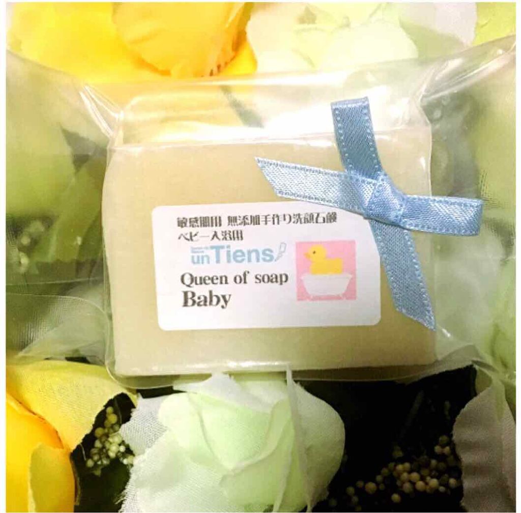 手作り洗顔石鹸 アンティアン クイーン オブ ソープ 「ベルガモット ローズウッド」/アンティアン/洗顔石鹸を使ったクチコミ(1枚目)