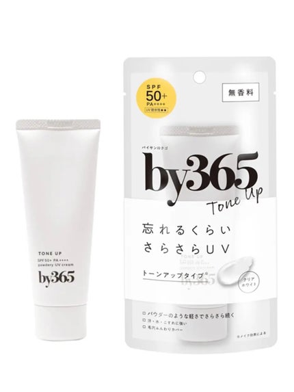 by365 パウダリーUVクリーム トーンアップ/ナリスアップ/日焼け止め・UVケアを使ったクチコミ(4枚目)
