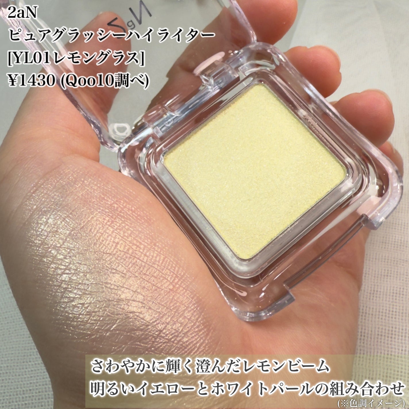 デュアルチーク/2aN/パウダーチークを使ったクチコミ(7枚目)