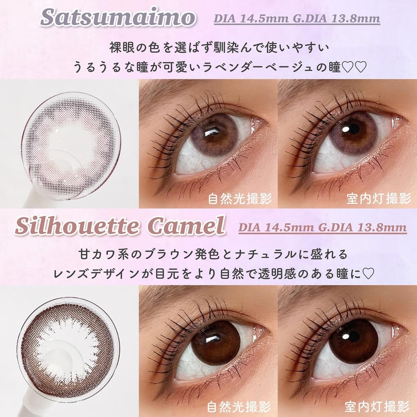 eye closet 1month/EYE CLOSET/1ヶ月(1MONTH)カラコンを使ったクチコミ(6枚目)