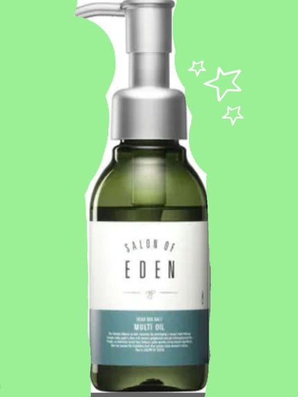 サロンオブエデン マルチオイル M/SALON OF EDEN/ヘアオイルを使ったクチコミ(1枚目)