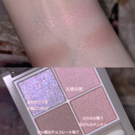 ペールトーンアイシャドウ/CEZANNE/アイシャドウを使ったクチコミ(2枚目)