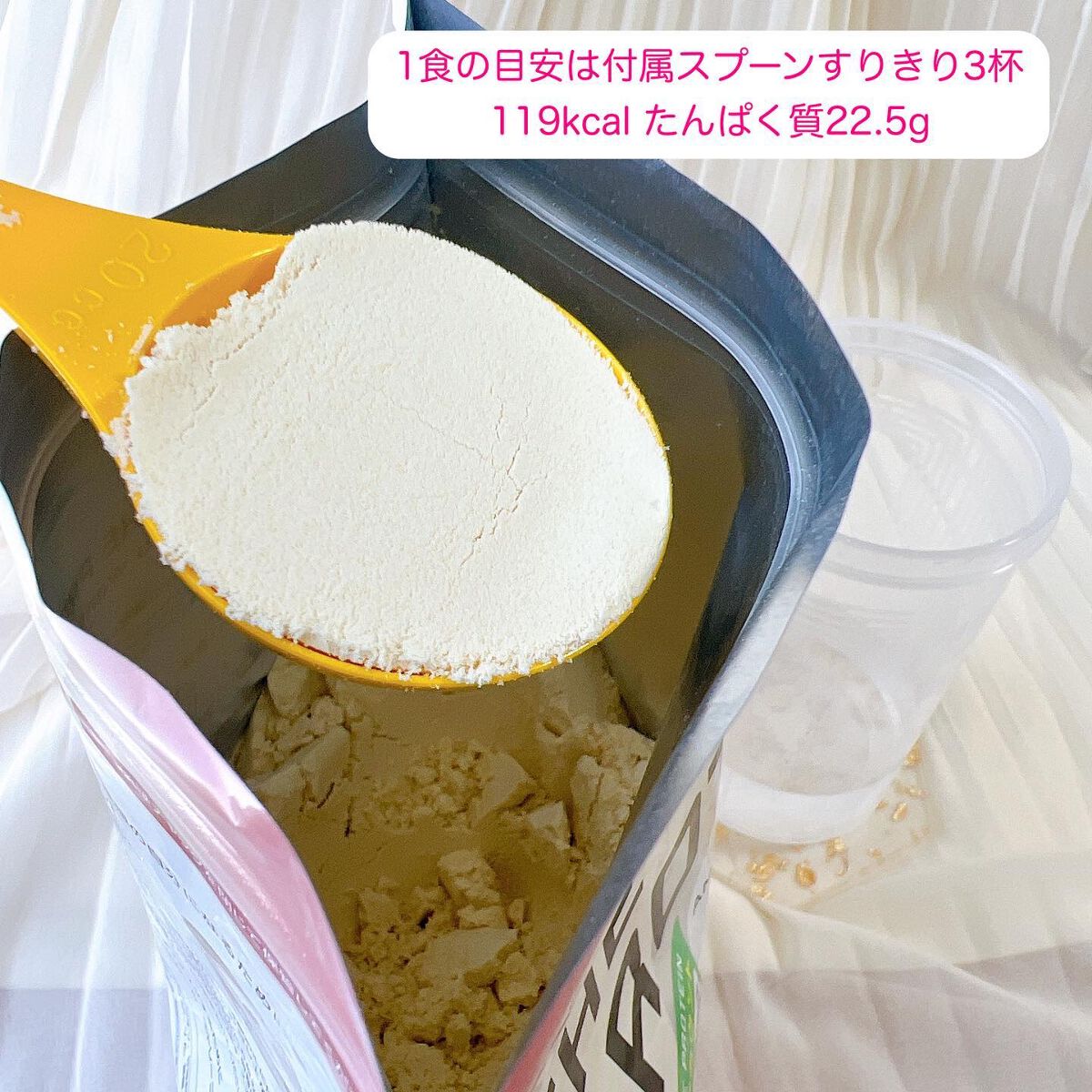 マルチシェイカー/DAISO/ドリンクを使ったクチコミ(3枚目)