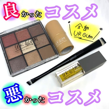 UR GLAM　DUO EYEBROW BRUSH A（デュオアイブロウブラシA）/U R GLAM/メイクアップキットを使ったクチコミ（1枚目）