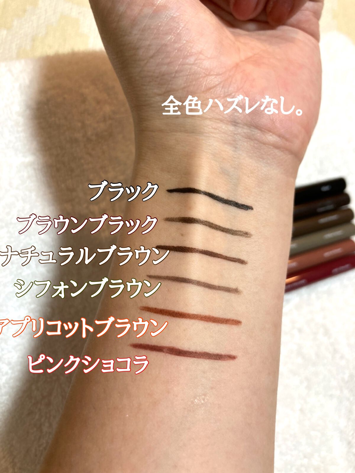 シルキーリキッドアイライナーWP/D-UP/リキッドアイライナーを使ったクチコミ（3枚目）