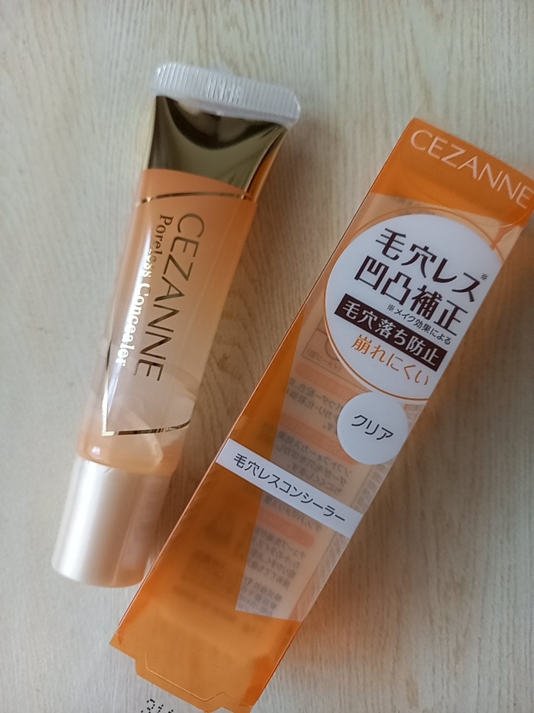毛穴レスコンシーラー/CEZANNE/クリームコンシーラーを使ったクチコミ(3枚目)