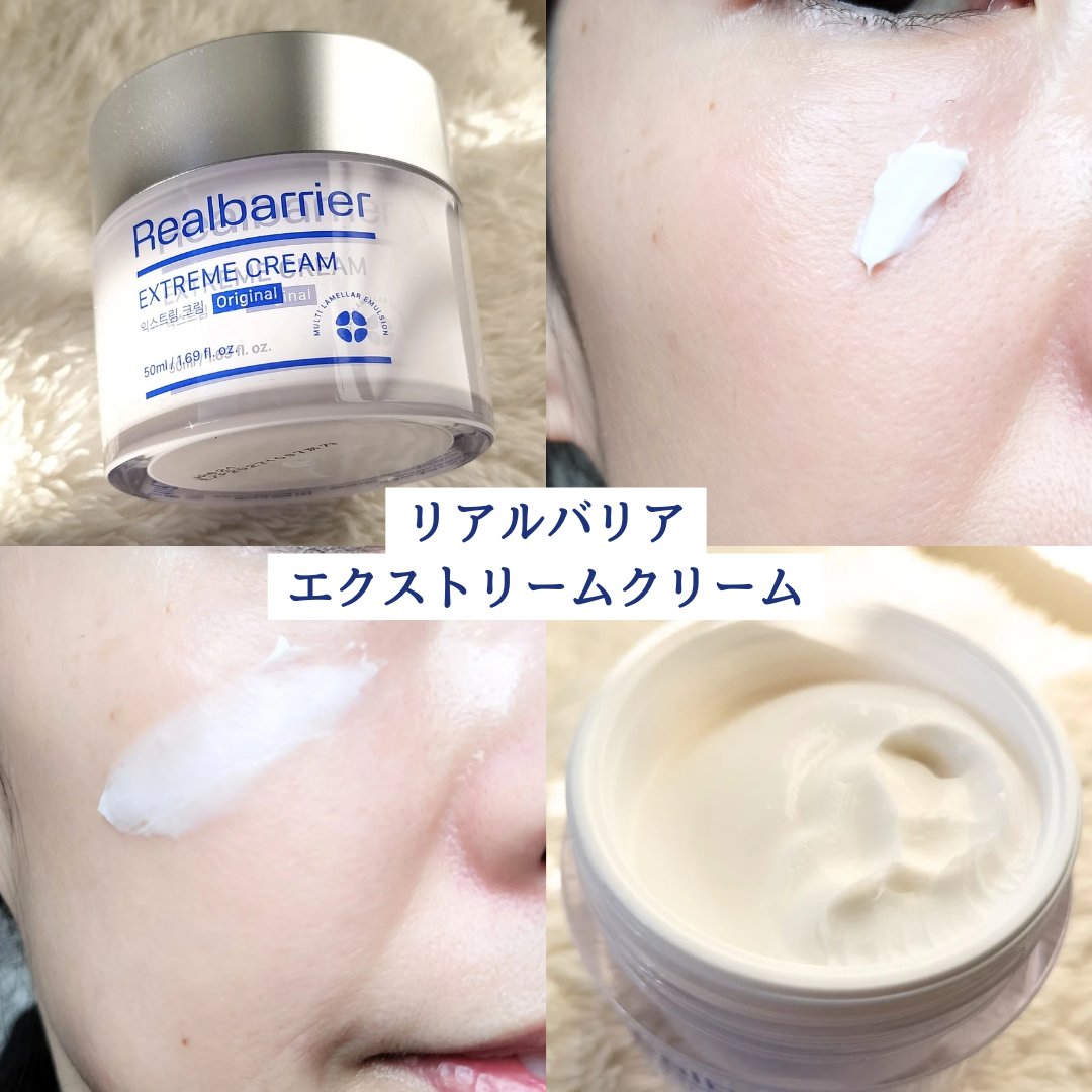 エクストリームエッセンストナーオリジナル/Real Barrier/化粧水を使ったクチコミ（3枚目）
