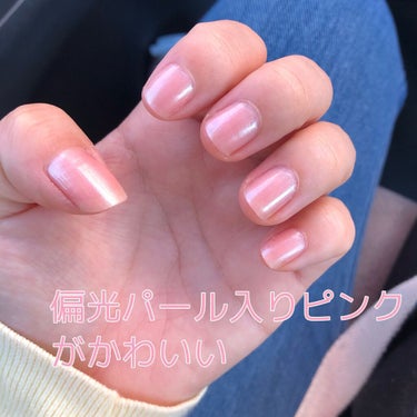 デュカートのネイル💅



偏光パールがとっても可愛い！！！



キャンメイクに慣れていたので、ムラになりやすく筆も幅狭で塗りにくく感じました…




同じような色味があるなら、キャンメイクのほうを