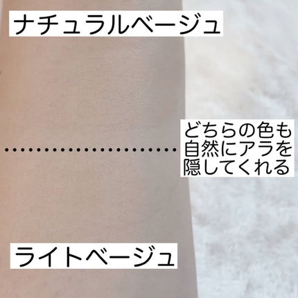 クールスキンウェアBB/ESPRIQUE/BBクリームを使ったクチコミ(6枚目)