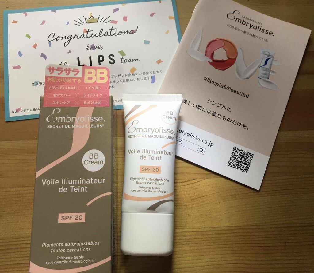 アンブリオリス イルミネーティングヴェール BB/アンブリオリス/BBクリームを使ったクチコミ(1枚目)