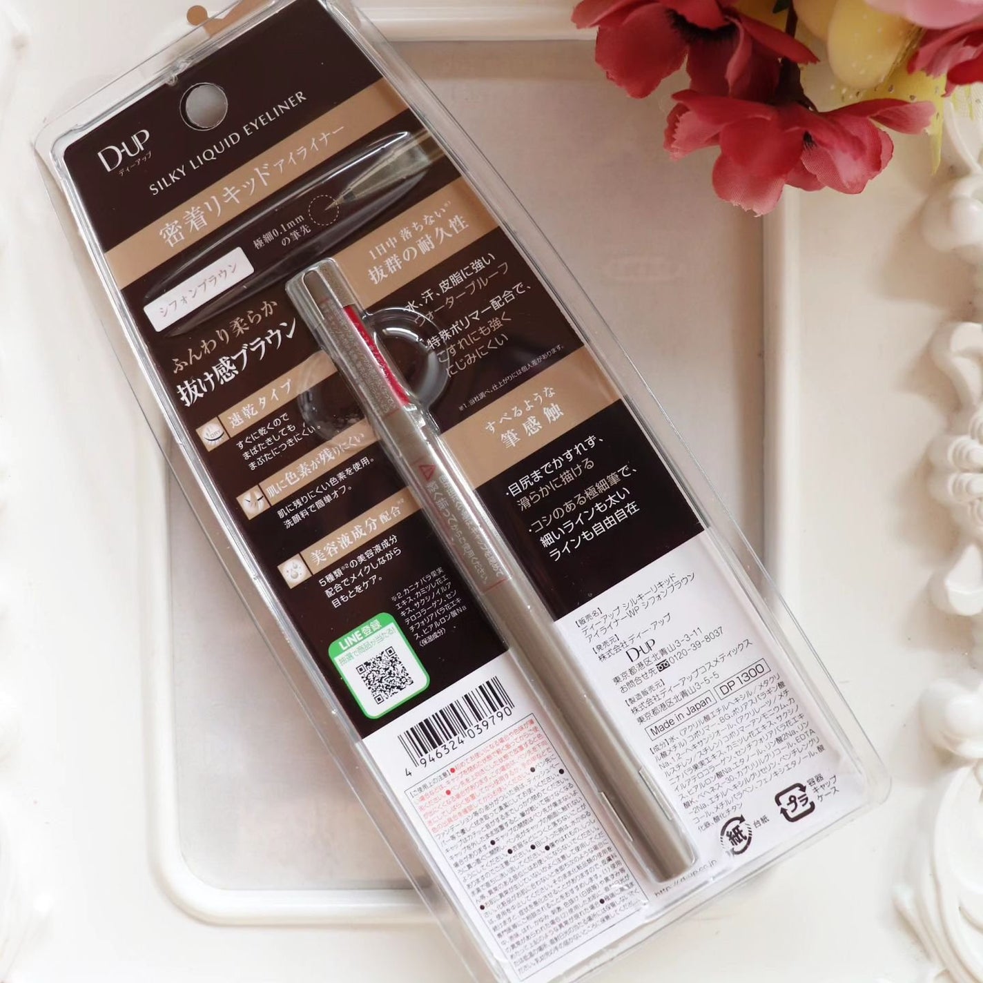 ããŒãã§ã¯ããšã¯ã¹ãã³ã·ã§ã³ ãã¹ã«ã©/D-UP/ãã¹ã«ã©ã䜿ã£ãã¯ãã³ãïŒ3æç®ïŒ