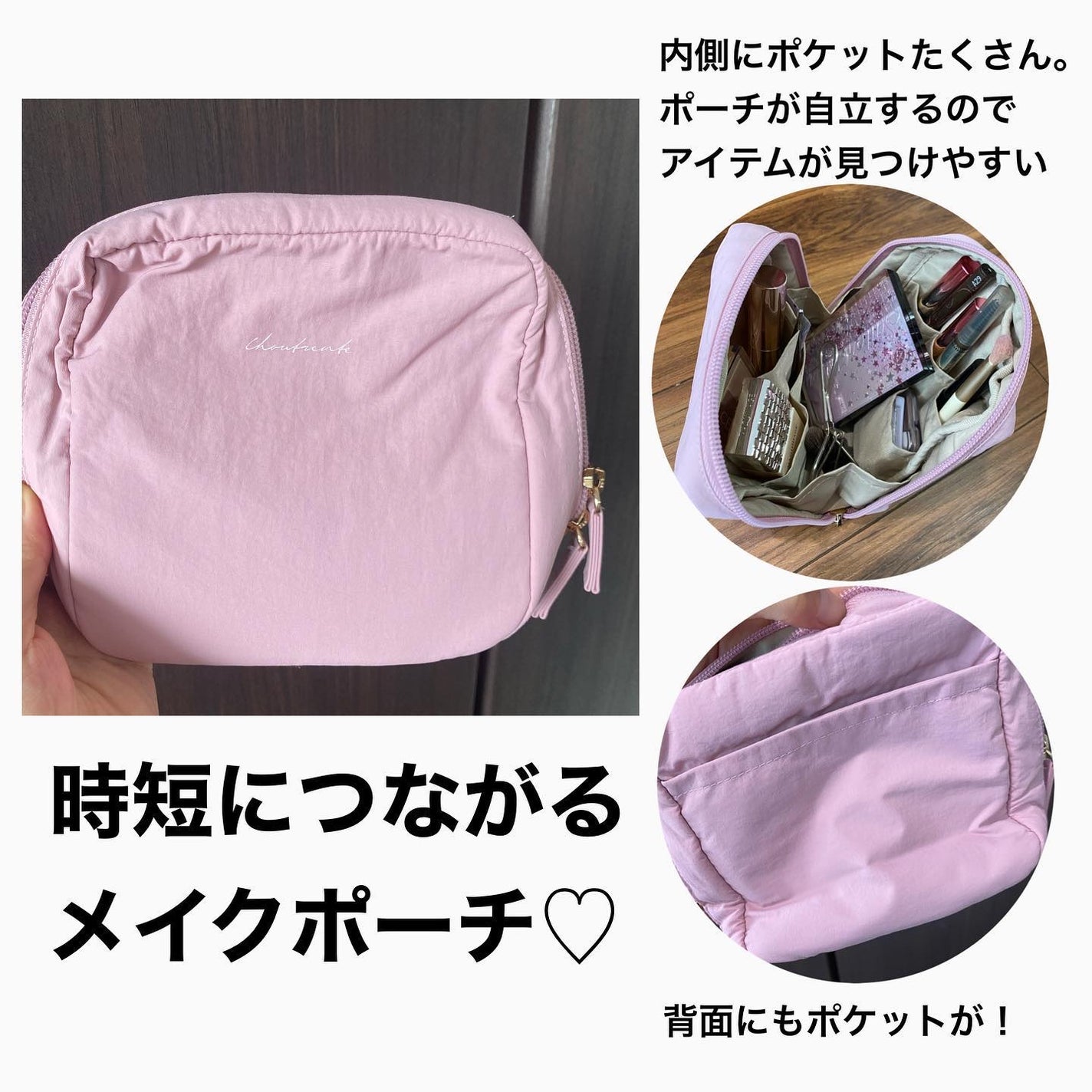 rinka_ag on LIPS 「メイクポーチを新調しました〜✨楽天にて購入🙌今まではガサッと入..」(1枚目)