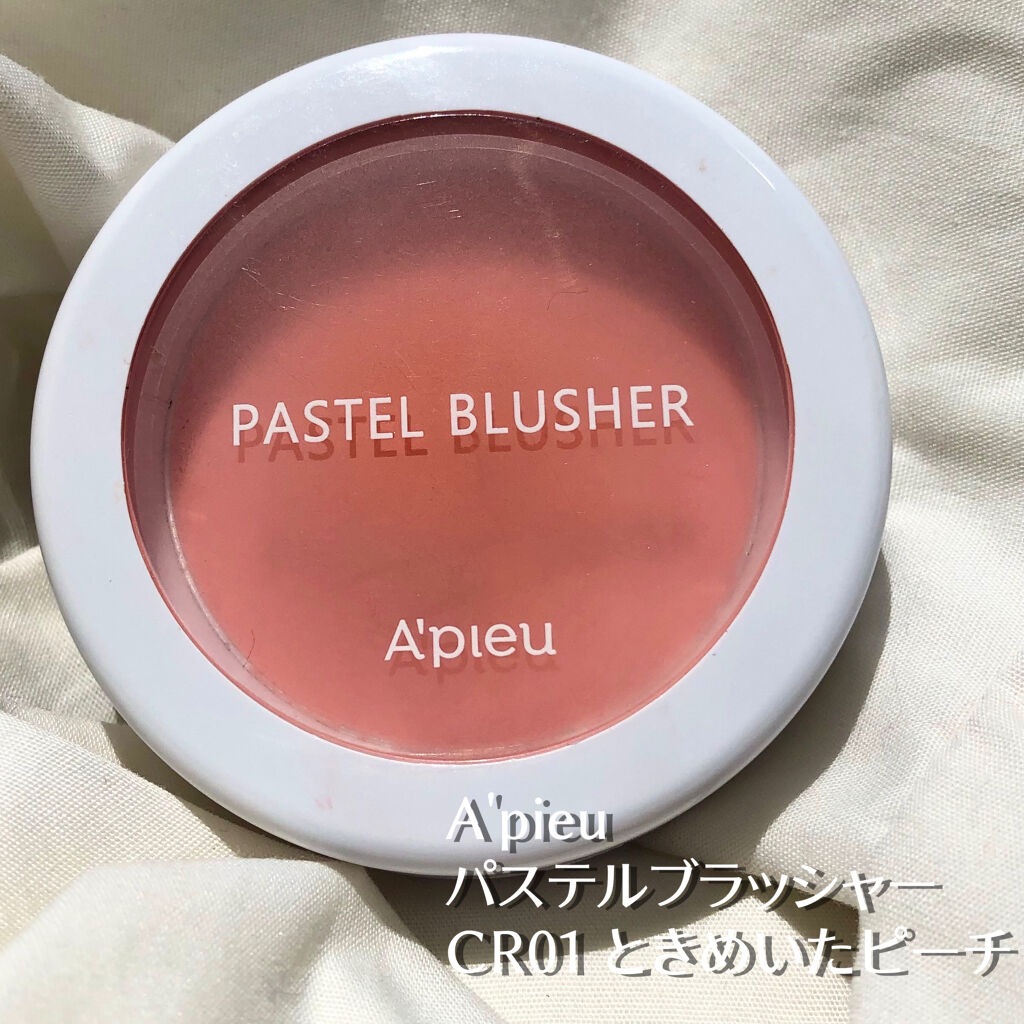 シングルブラッシャー RD01　ドラゴンレッド/the SAEM/パウダーチークを使ったクチコミ（2枚目）