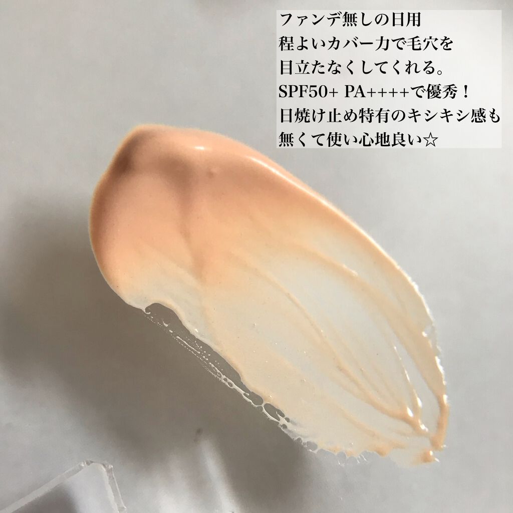 エリクシール ルフレ バランシング おしろいミルク/エリクシール/乳液を使ったクチコミ(2枚目)